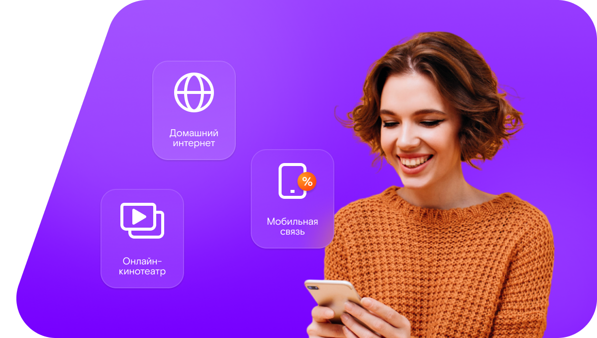 Промо-тарифы Ростелеком в&nbsp;село Узморье (Саратовская область)